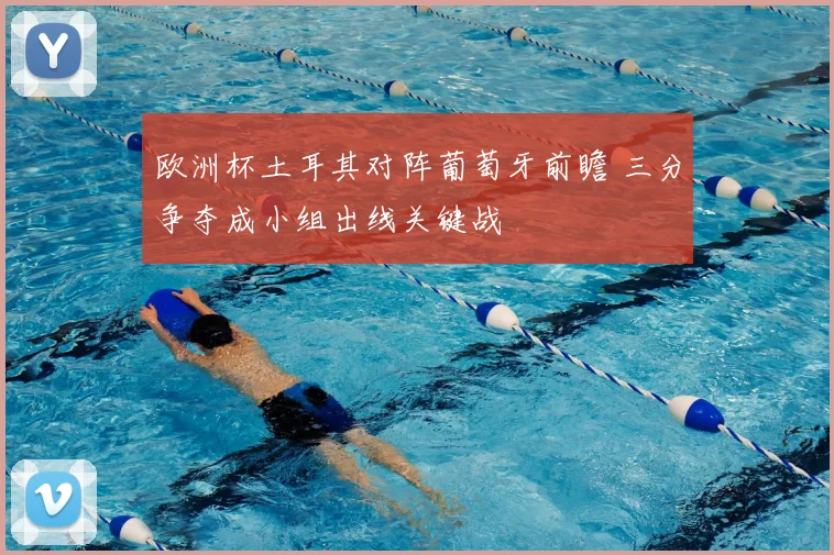 湖人核心复出后连得高分 带队逆转取胜冲击西部前列